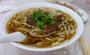 保恒香牛肉面